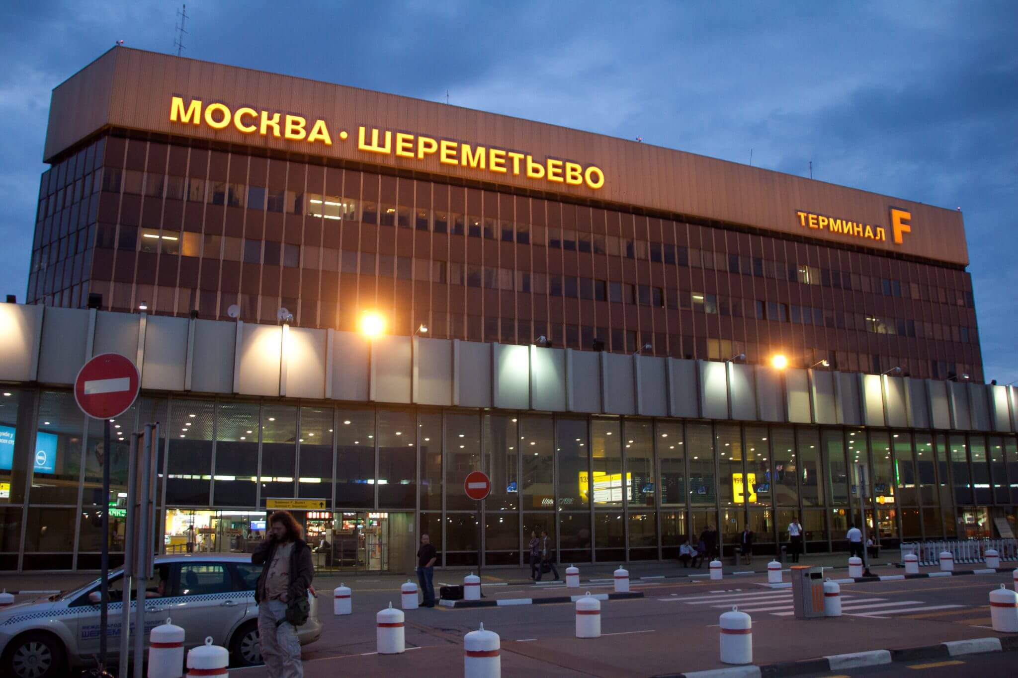Аэропорт шереметьево